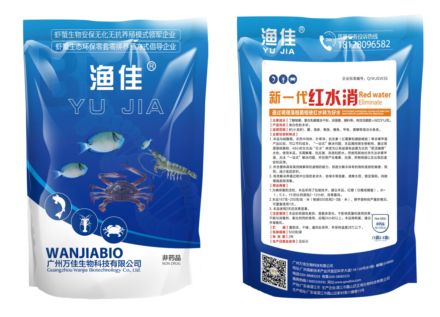 甲藻不用愁！